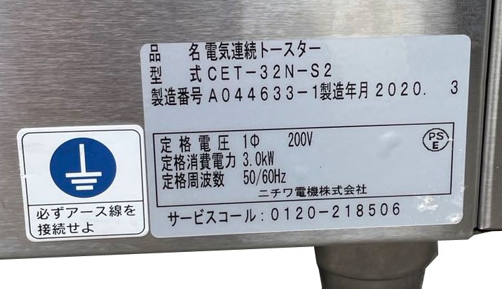 ����š��ŵ�Ϣ³�ȡ���������CET-32N-S2���ȡ����Ƚ���ǽ�ϣ����֤ˣ������硡������ 472��450��H430mm�ڿ��ʤˤ��������֤ޤǥ��ƥʥ󥹤�����ž��ʡۡ�2020ǯ����¤�ۡڶ�̳�ѡۡڰ���Ź Ź�� ��˼���� �����֥� ��̳�ѥ����֥��