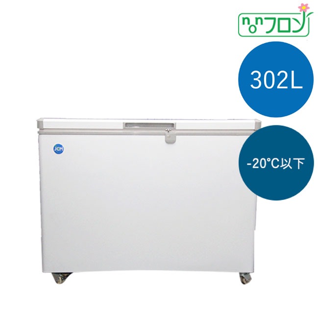 ���ॹ�ȥå�����JCMC-310��W1104��D743��H852mm��302L������̵�����־��Ϥ����᡼�����ݾڣ�ǯ���������֡�����