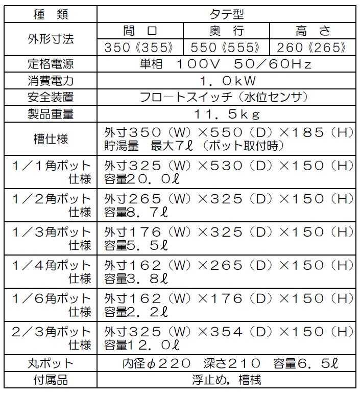 ���ʡ��ޥ를���ŵ���奦�����ޡ������Ʒ���MEW-350H��350��550��260mm������̵�����ʲ��졦�̳�ƻ������Υ�������ˡ��־��Ϥ����������������ӡ��᡼�����ݾڣ�ǯ