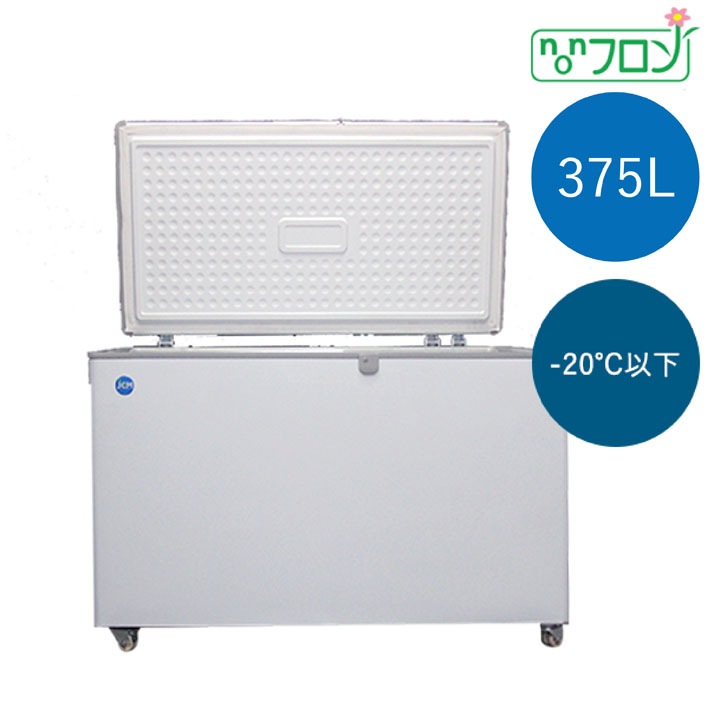 ���ॹ�ȥå�����JCMC-385��W1314��D743��H852mm��375L������̵�����־��Ϥ����᡼�����ݾڣ�ǯ���������֡�����