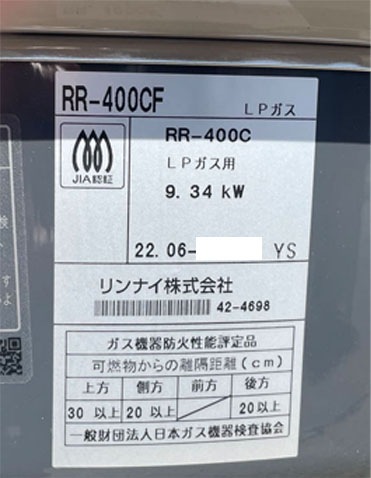 ����ʡ�2022ǯ��¤�����ʥ����������Ӵ̤�����ʡ�RR-400CF��LP�����ѡ�W569��D485��H419mm��Ϣ³���ѡ������С���������