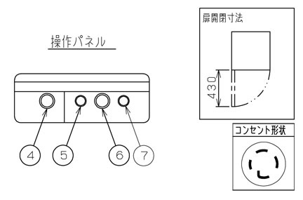 ���ʡ��ޥ를���ŵ�����͵���MREY-04���ָ�450��450��800mm������̵���ʲ��졦�̳�ƻ������Υ�������ˡ��־��Ϥ����������������ӡ��᡼�����ݾڣ�ǯ