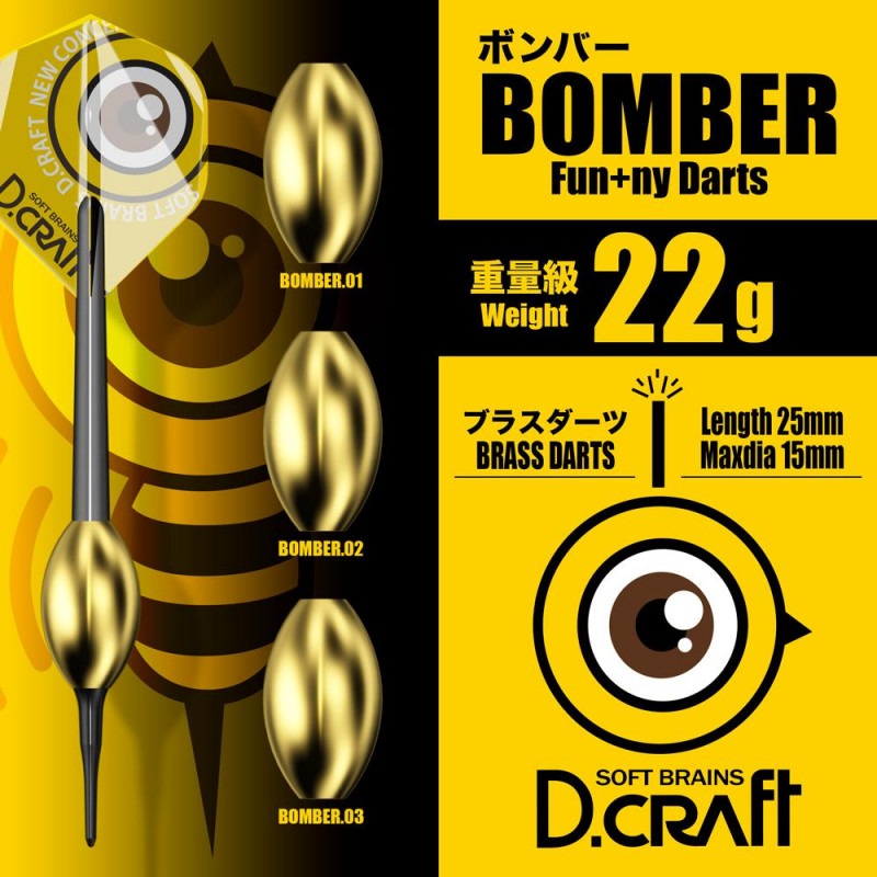 D.craft(�ǥ�������ե�) [�Х��] BOMBER BULLET BRASS(�ܥ�С� �Х�å� �֥饹)