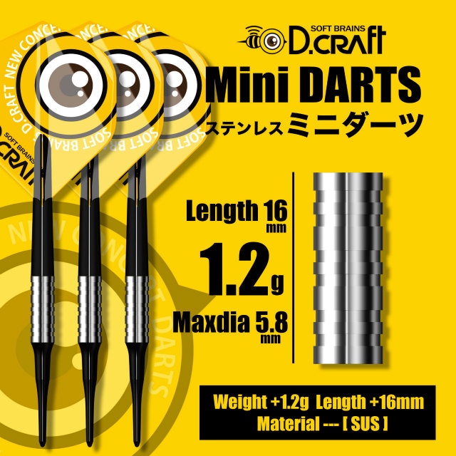D.craft(�ǥ�������ե�) [�Х��] MINI DARTS(�ߥ˥�����)