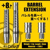 D.craft(�ǥ�������ե�) [����] DC Extension(�ǥ������� �������ƥ󥷥��) ���ƥ�쥹 TYPE.2