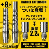 D.craft(�ǥ�������ե�) [����] DC Extension(�ǥ������� �������ƥ󥷥��) ���󥰥��ƥ� TYPE.1