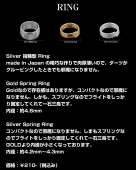 DMC(ǥॷ) [] Spring Ring Gold(ץ󥰥 )