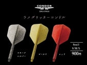 TRiNiDAD(�ȥ�˥�����) [�ե饤��] CONDOR(����ɥ�) �ե饤�� ��ᥰ��å��� - ���⡼��