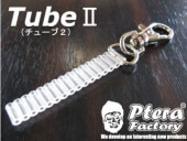 Ptera Factory(ץƥեȥ꡼) [ʪ] åץۥTube2(塼2) 