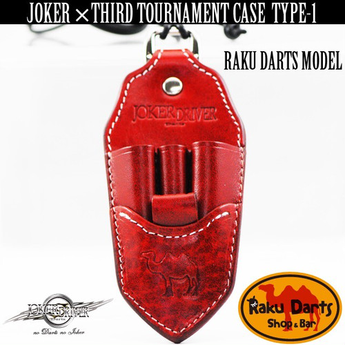 JOKERDRIVER(���硼�����ɥ饤�С�)��Third(������) -Raku Darts ��ǥ�(�饯�����ĥ�ǥ�) - [��ʪ������] �ȡ��ʥ��ȥ����� type1