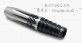 DYNASTY(�����ʥ��ƥ�) [�Х��] KATANA(������) -̾��- �ڷʸ�2�� KAGEMITSU(�����ߥ�2) 