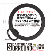 D.craft(�ǥ�������ե�) [�ܡ���] DARTBOARD(�����ĥܡ���) SURROUND SPIDER(���饦��ɥ��ѥ�����)