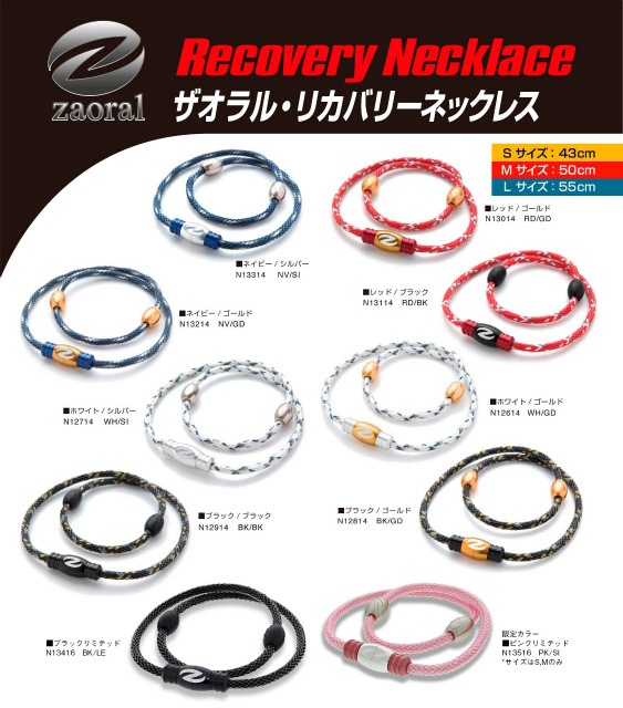 zaoral(�������) [����] �ꥫ�Х꡼�ͥå��쥹
