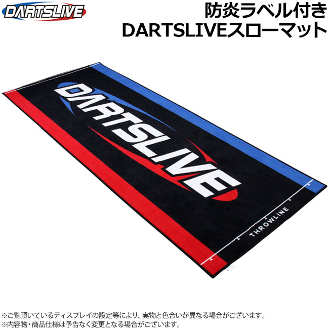 DARTS LIVE(�����ĥ饤��) [����] DARTSLIVE(�����ĥ饤��) �ɱꥹ�����ޥå�
