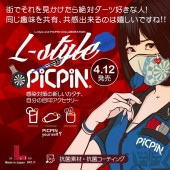 PICPIN(ԥåԥ) [ - ꡼] L-style(륹)