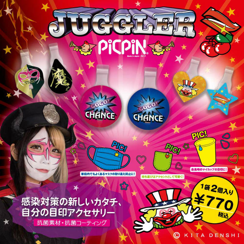 PICPIN(ピックピン) [雑貨] ×JUGGLER(ジャグラー)｜ダーツ用品の通販
