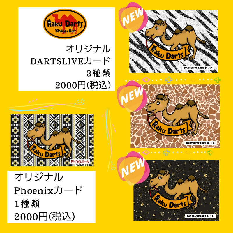 Raku Darts(�饯������) [����] ���ꥸ�ʥ� �ե��˥å����ѥ����� - �饯��