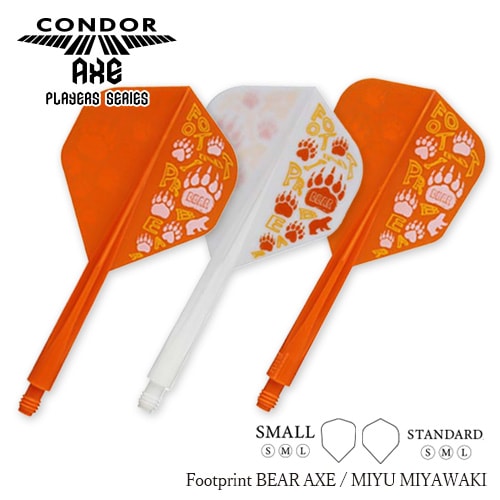 Trinidad トリニダード フライト Condor Axe コンドルアックス フライト Footprint Bear フットプリントベアー スタンダード スモール 宮脇実由選手モデル ダーツ用品の通販ならラクダーツ