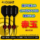 D.craft(�ǥ�������ե�) [�Х��] �ֶ�(��������)