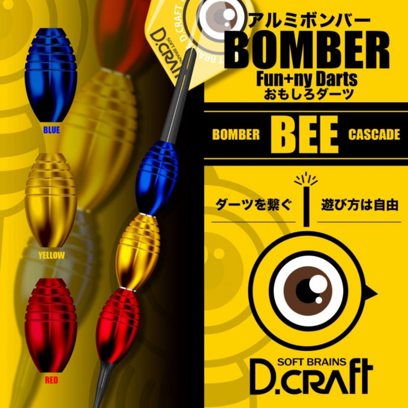 D.craft(�ǥ�������ե�) [�Х��] BOMBER BEE CASCADE(�ܥ�С��ӡ�����������)