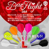 L-style(���륹������) [�ե饤��] Bar Flight(�С��ե饤��) 2BA �������� 260