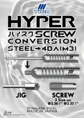 TIGA(�ƥ���) [����С������] HYPER CONVERSION SCREW(�ϥ��ѡ�����С�����󥹥���塼)