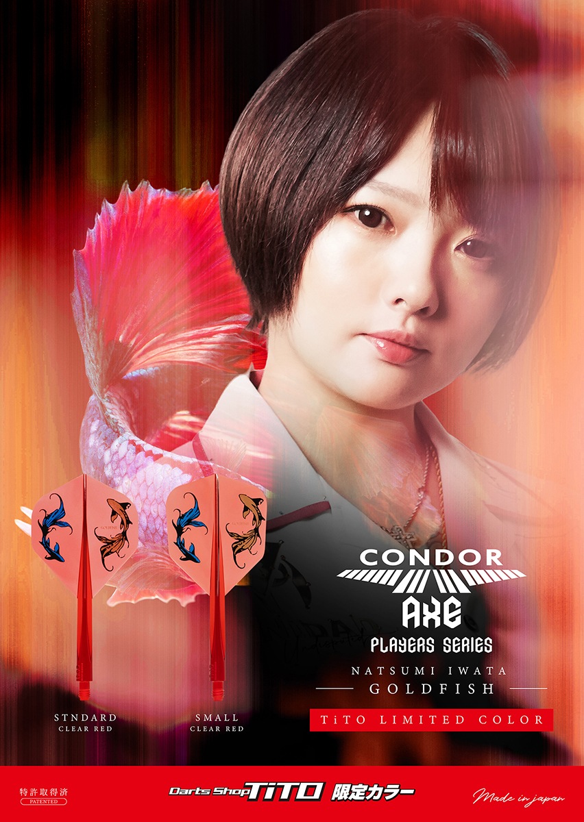 TRiNiDAD(�ȥ�˥�����) [�ե饤��] CONDOR AXE(����ɥ륢�å���) GOLDFISH(������ɥե��å���) ���ĲƳ������ǥ�