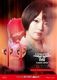 TRiNiDAD(�ȥ�˥�����) [�ե饤��] CONDOR AXE(����ɥ륢�å���) GOLDFISH(������ɥե��å���) ���ĲƳ������ǥ�