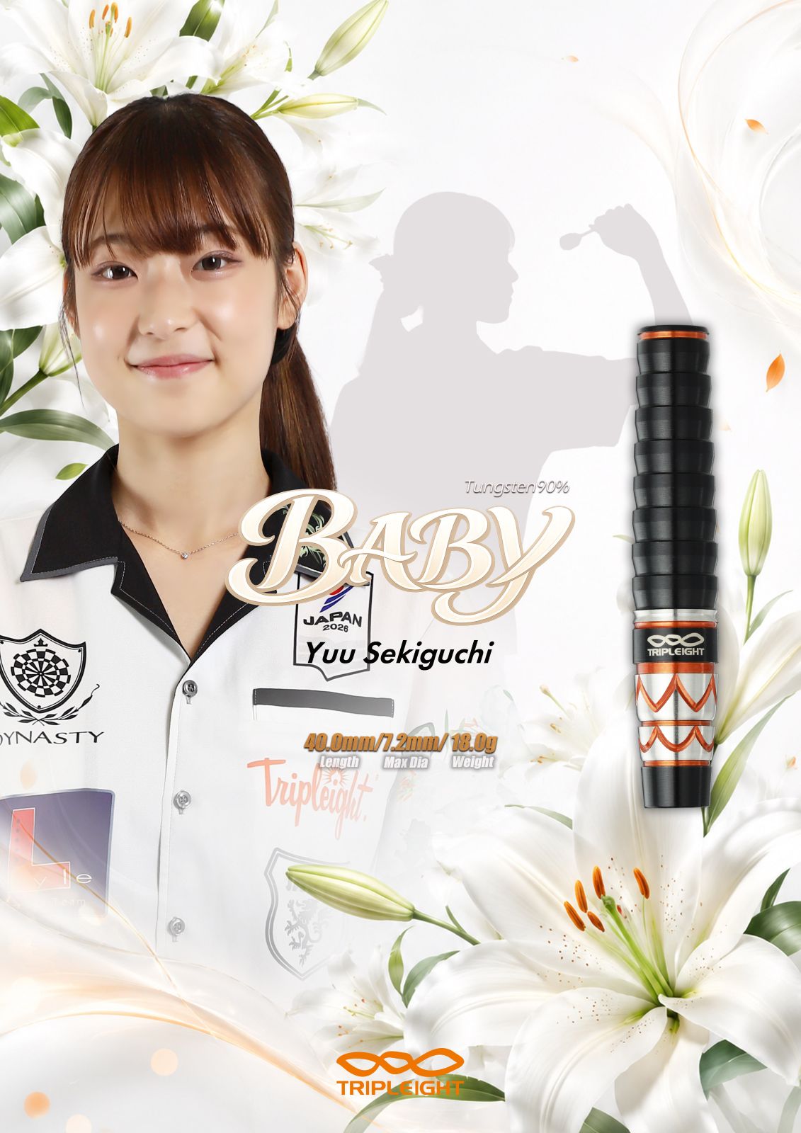 DYNASTY(�����ʥ��ƥ�) [�Х��] TRIPLEIGHT(�ȥ�ץ쥤��) BABY(�٥��ӡ�) �ظ���ͧ�����ǥ�