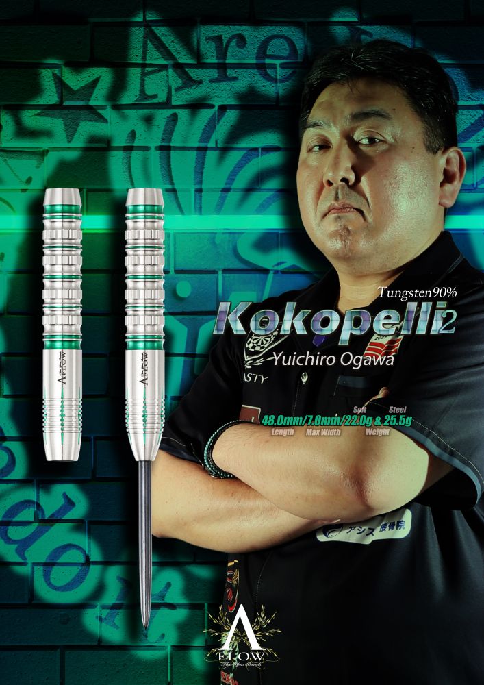 DYNASTY(�����ʥ��ƥ�) [�Х��] A-FLOW(�����ե���) Kokopelli2(�����ڥ�2) ����ʹ��Ϻ�����ǥ�