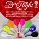 L-style(���륹������) [�ե饤��] Bar Flight(�С��ե饤��) 2BA �������� 260