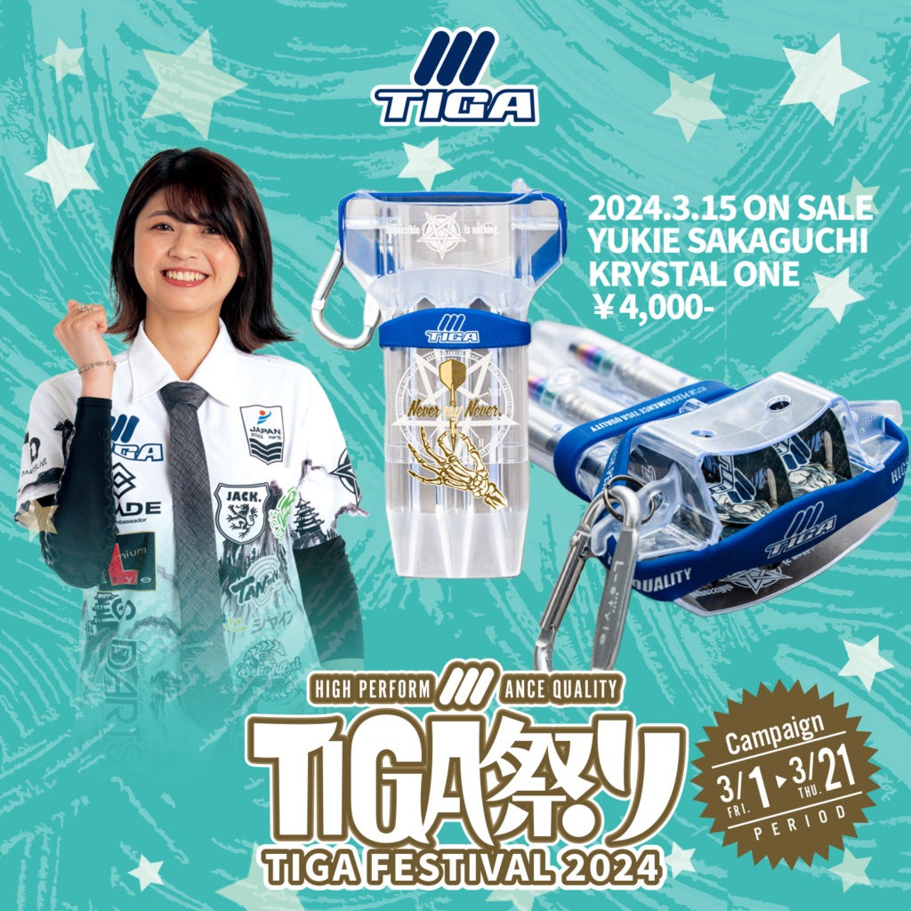 TIGA(�ƥ���)��L-style(���륹������) [�����ĥ�����] KRYSTAL ONE(���ꥹ������) ���ͥ�������ꥳ��ܥ�ǥ�