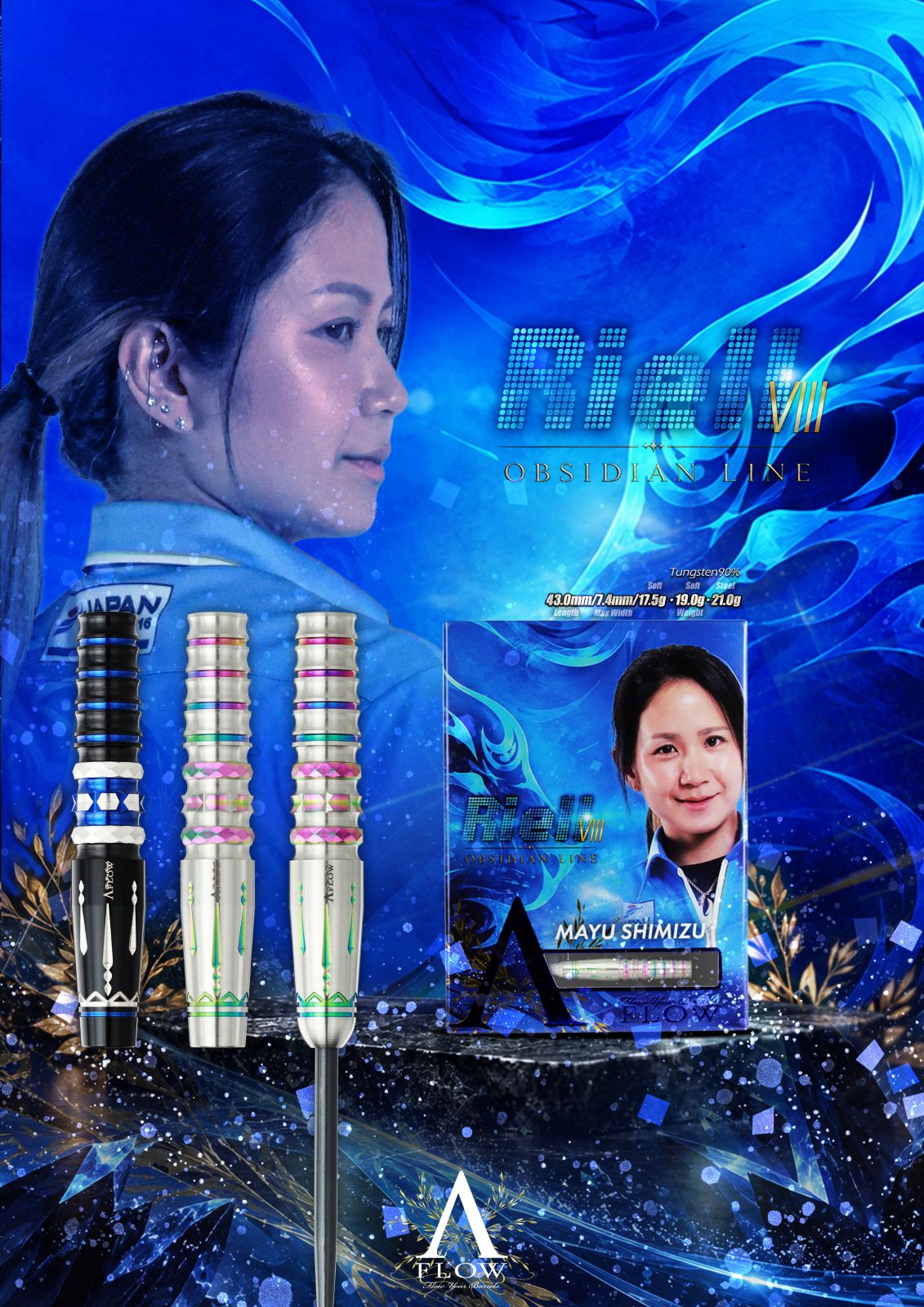 DYNASTY(�����ʥ��ƥ�) [�Х��] A-FLOW OBSIDIAN LINE(�����ե��� ���֥��ǥ����� �饤��) Riell8(�ꥨ��8) 19g ������ͧ�����ǥ�
