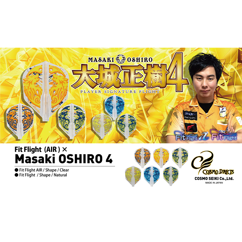 ダーツ cosmo darts glico 23 バレル【コスモダーツ】グリコ 23 松本康寿モデル 2BA｜ダーツ