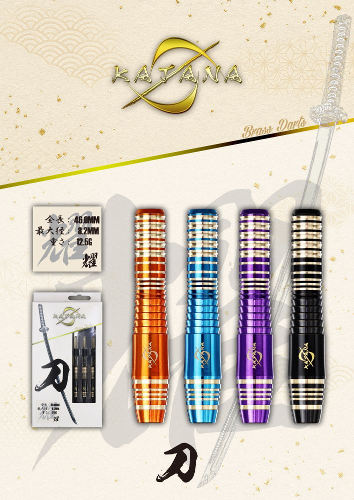 DYNASTY(�����ʥ��ƥ�) [�Х��] KATANA(������) Brass Darts Set(�֥饹�����ĥ��å�) ��(�襦)