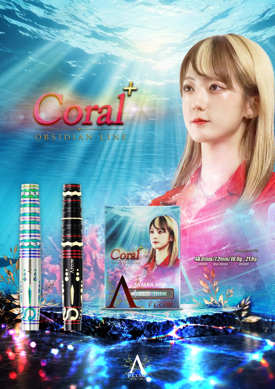 DYNASTY(�����ʥ��ƥ�) [�Х��] A-FLOW OBSIDIAN LINE(�����ե��� ���֥��ǥ����� �饤��) Coral��(�������ץ饹) 19g ���żӹ������ǥ�