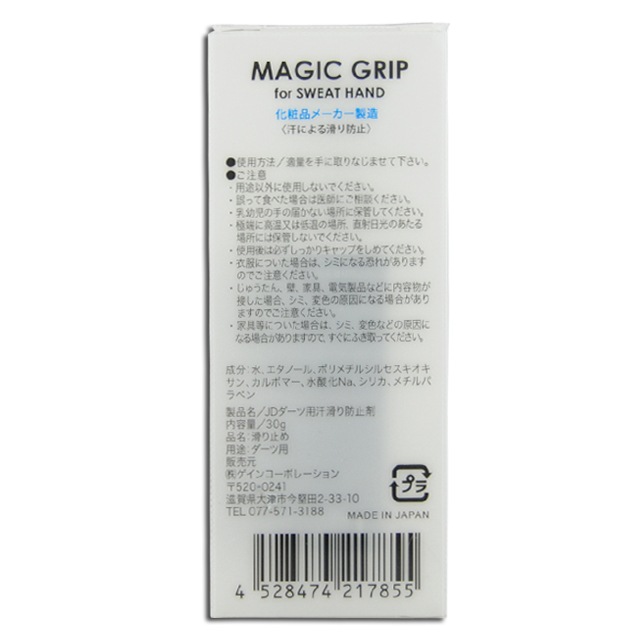 JOKERDRIVER(���硼�����ɥ饤�С�) [����] MAGIC GRIP for SWEAT HAND(�ޥ��å�����å� �ե����������åȥϥ��)