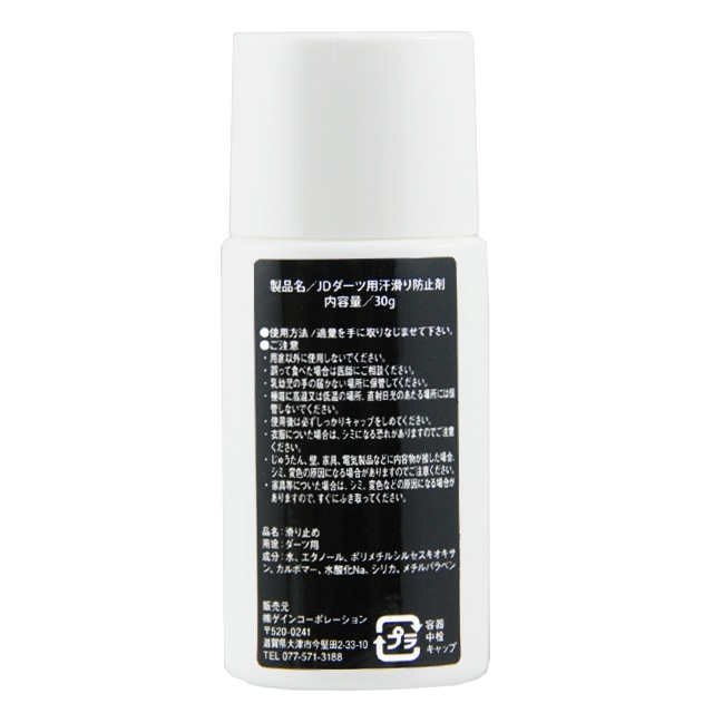 JOKERDRIVER(���硼�����ɥ饤�С�) [����] MAGIC GRIP for SWEAT HAND(�ޥ��å�����å� �ե����������åȥϥ��)