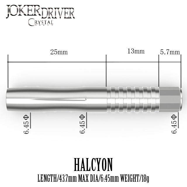 JOKERDRIVER(ジョーカードライバー) [バレル] CRYSTAL(クリスタル
