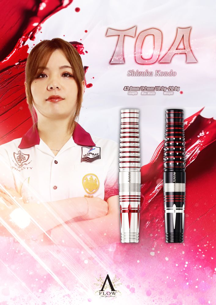 DYNASTY(�����ʥ��ƥ�) [�Х��] A-FLOW(�����ե���) BLACK LINE CT type(�֥�å��饤�� �����ƥ��󥰥�����) TOA(�ȥ�) 18g ��ƣ�Ų������ǥ�