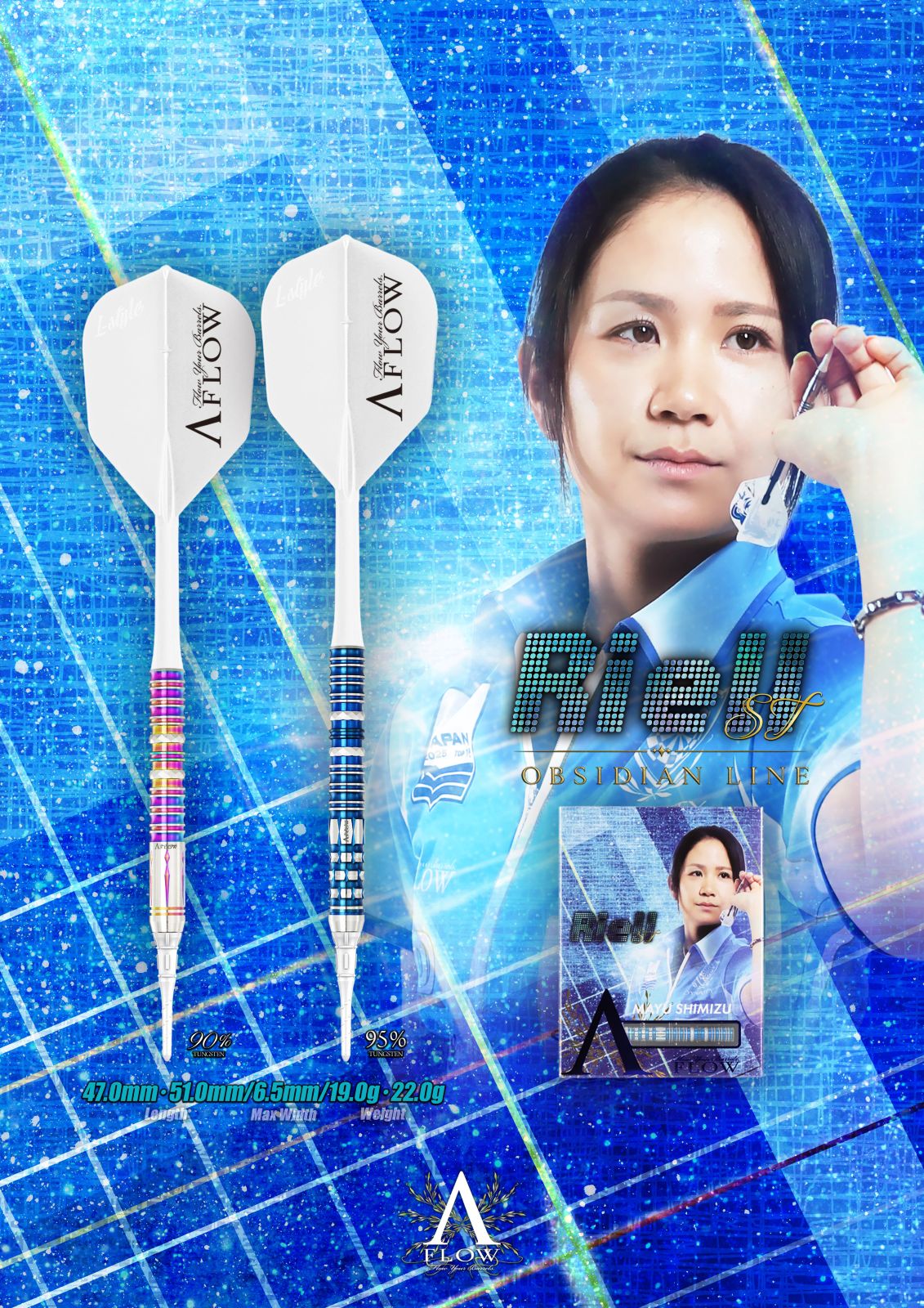 DYNASTY(�����ʥ��ƥ�) [�Х��] A-FLOW OBSIDIAN LINE(�����ե��� ���֥��ǥ����� �饤��) Riell ST(�ꥨ�� �����ƥ���) 19g ������ͧ�����ǥ�
