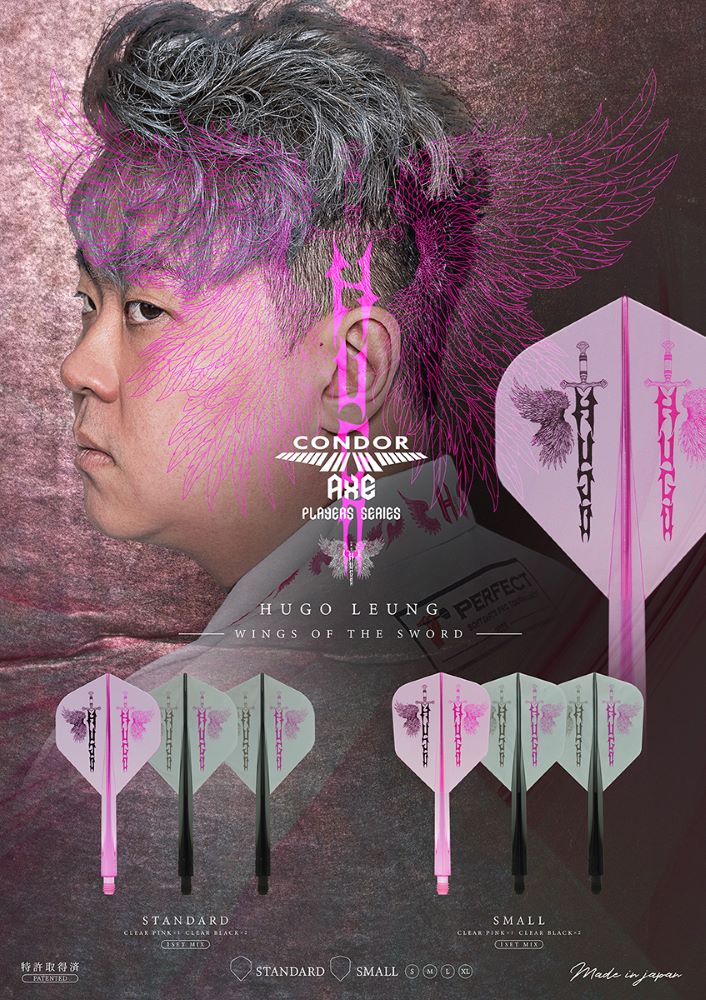 TRiNiDAD(�ȥ�˥�����) [�ե饤��] CONDOR AXE(����ɥ륢�å���) WINGS OF THE SWORD(�����󥰥� ���� �� ������) Hugo Leung�����ǥ�