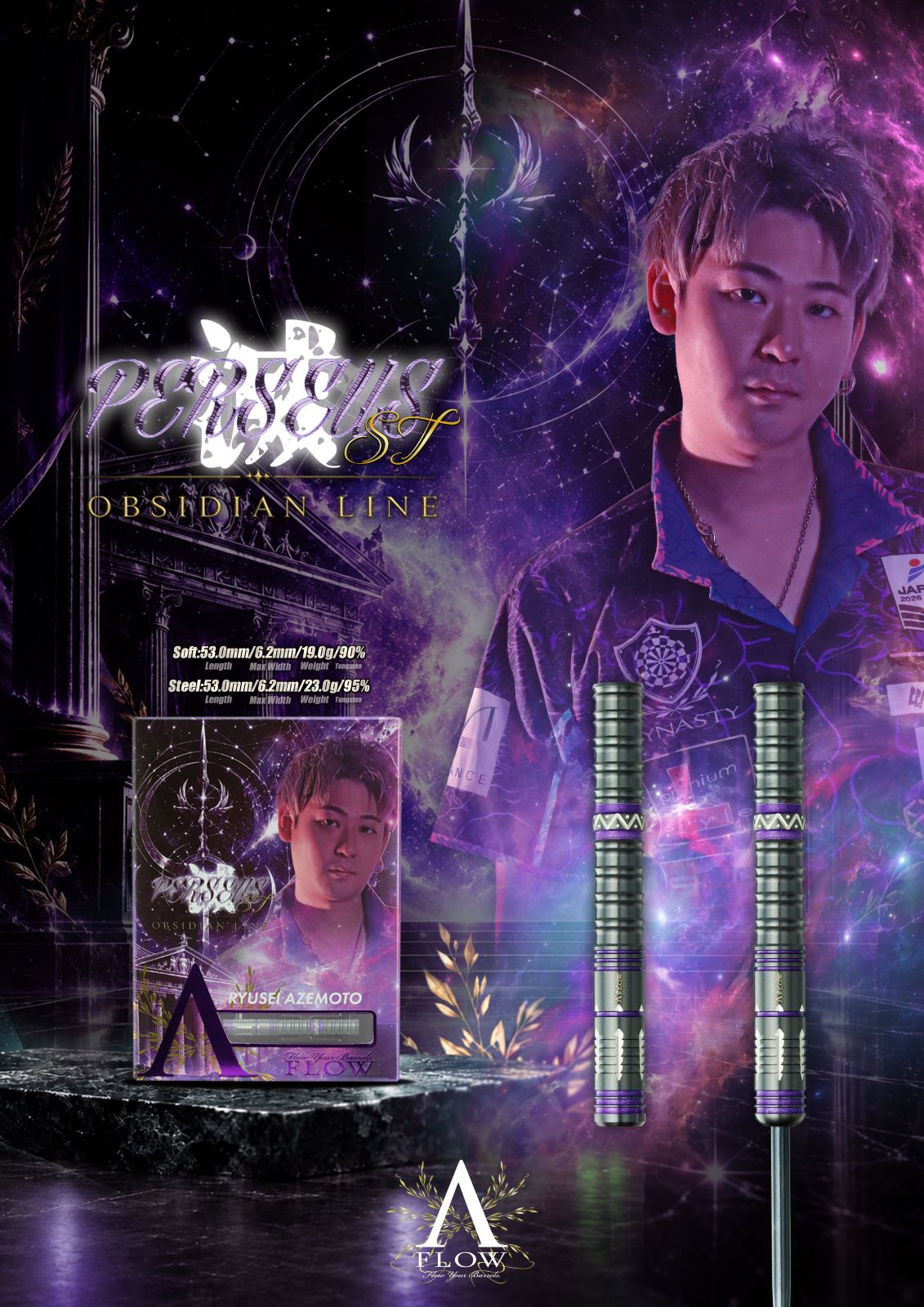DYNASTY(�����ʥ��ƥ�) [�Х��] A-FLOW OBSIDIAN LINE(�����ե��� ���֥��ǥ����� �饤��) PERSEUS �� ST(�ڥ륻���� �� �����ƥ���) 19g �͸�δ�������ǥ�