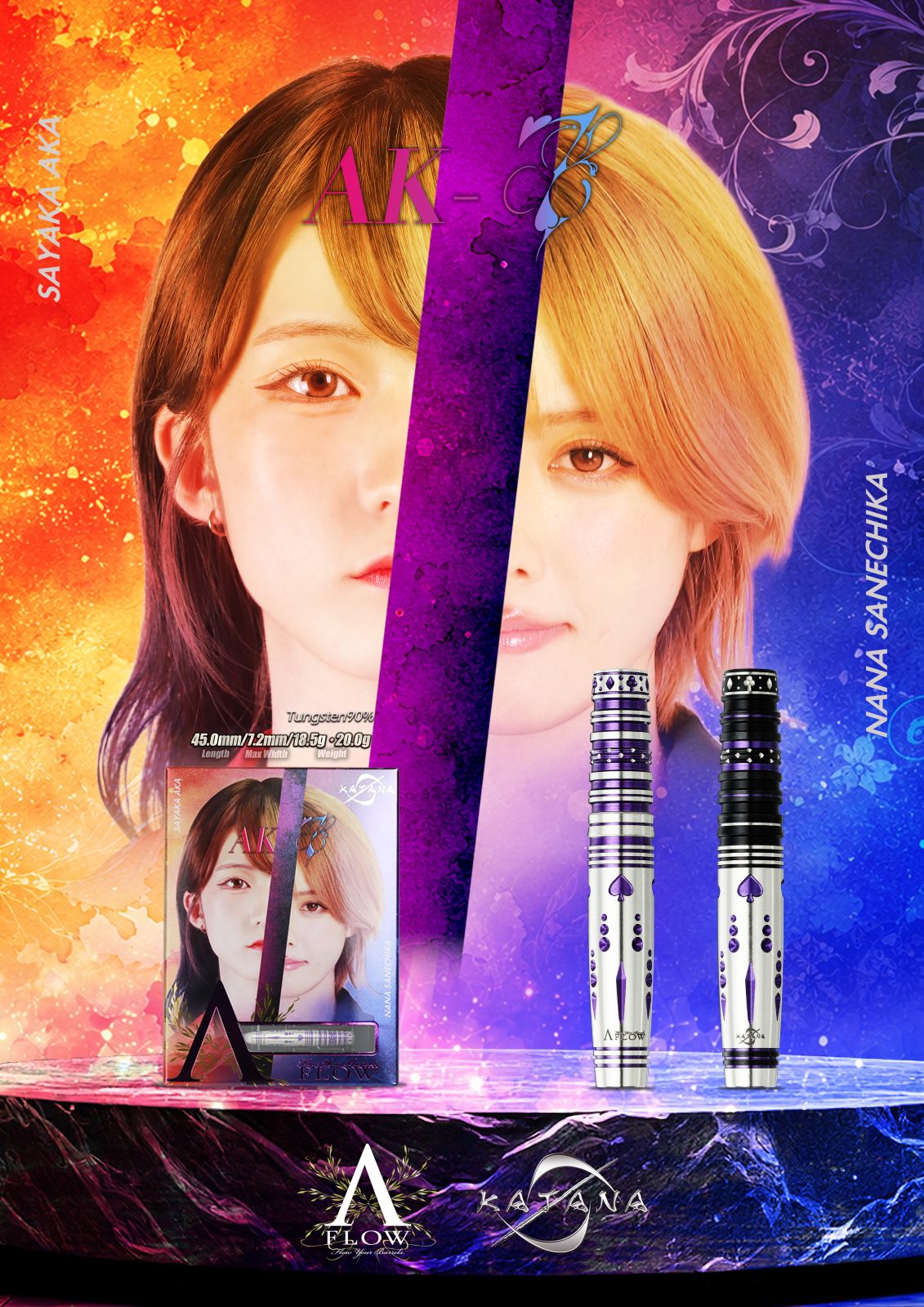 DYNASTY(�����ʥ��ƥ�) [�Х��] A-FLOW��KATANA(�����ե����ߥ�����) AK-7 20g ���żӹ�����������������ǥ�