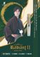 SANGREAL(���󥰥ꥢ��) [�Х��] Radiant2(��ǥ������2) ������������ǥ�