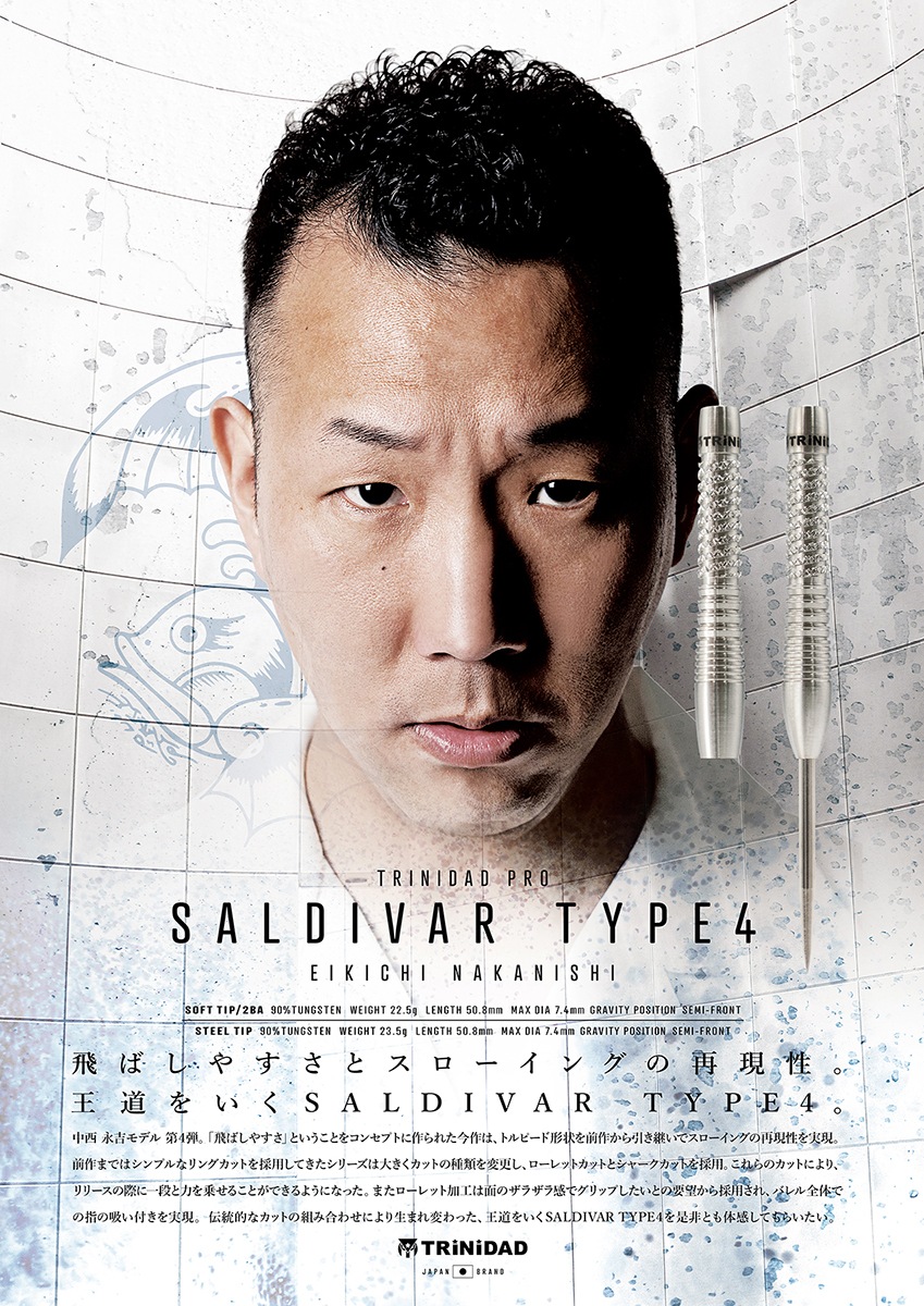 TRiNiDAD(�ȥ�˥�����) [�Х��] PRO - Saldivar4(����ǥ��Х�4) �����ʵ������ǥ�