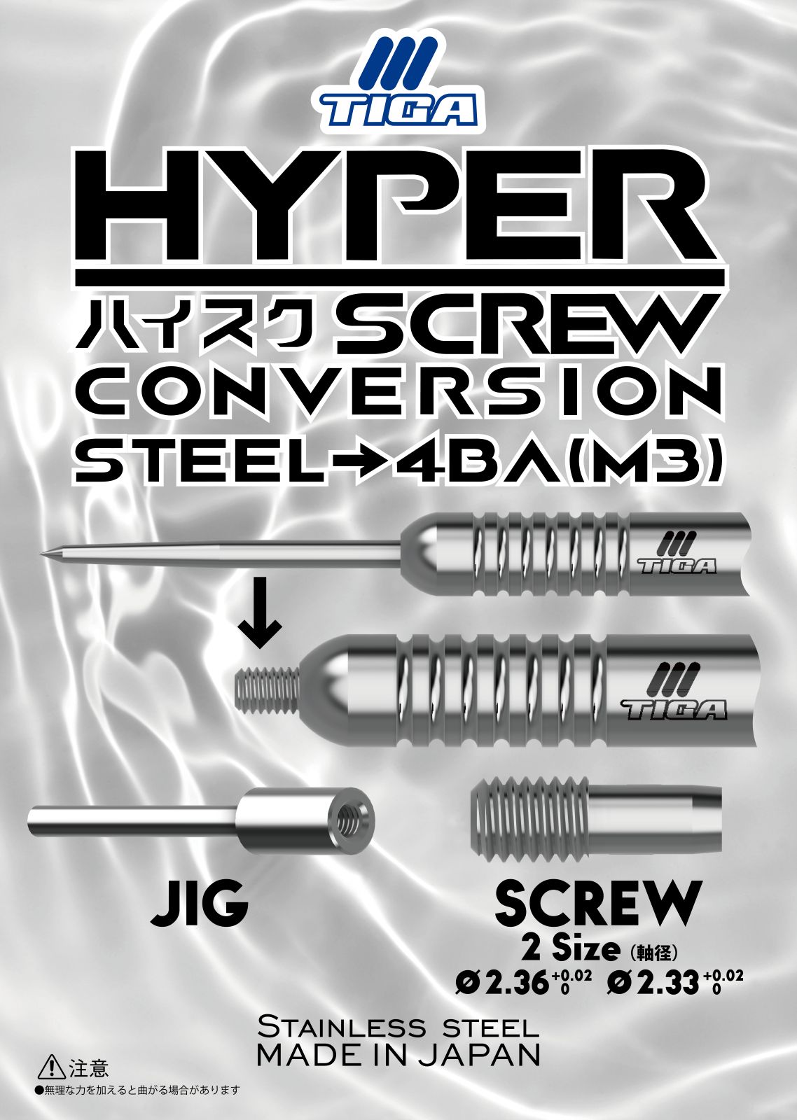 TIGA(�ƥ���) [����С������] HYPER CONVERSION SCREW JIG(�ϥ��ѡ�����С�����󥹥���塼����)