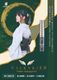 SANGREAL(���󥰥ꥢ��) [�Х��] Valkyrie2(�����륭�꡼2) ���ͥ���������ǥ�