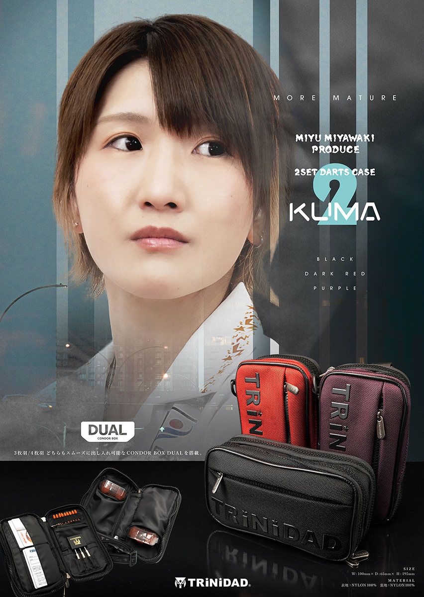 TRiNiDAD(�ȥ�˥�����) [�����ĥ�����] KUMA2(����2) ���Ƽ�ͳ����ץ��ǥ塼��
