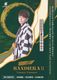SANGREAL(���󥰥ꥢ��) [�Х��] Bandiera2(�Х�ǥ�����2) ��¼ͧ�������ǥ�